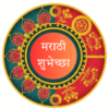 Marathi Shubhechha Logo
